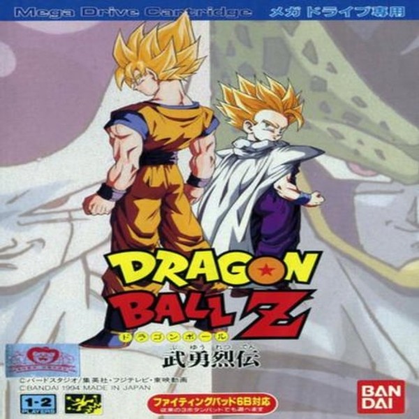 Dragon Ball Z (Fre)